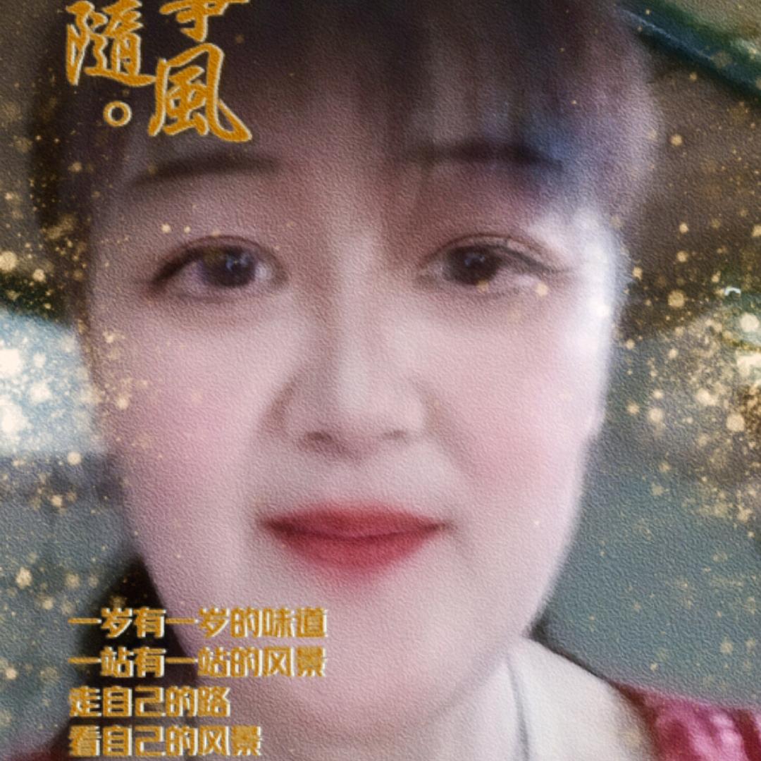 没规纪.不成媛（62年的虎）