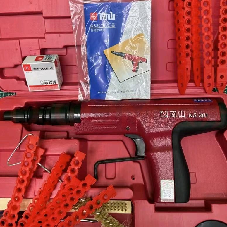 老式射钉器五金配件