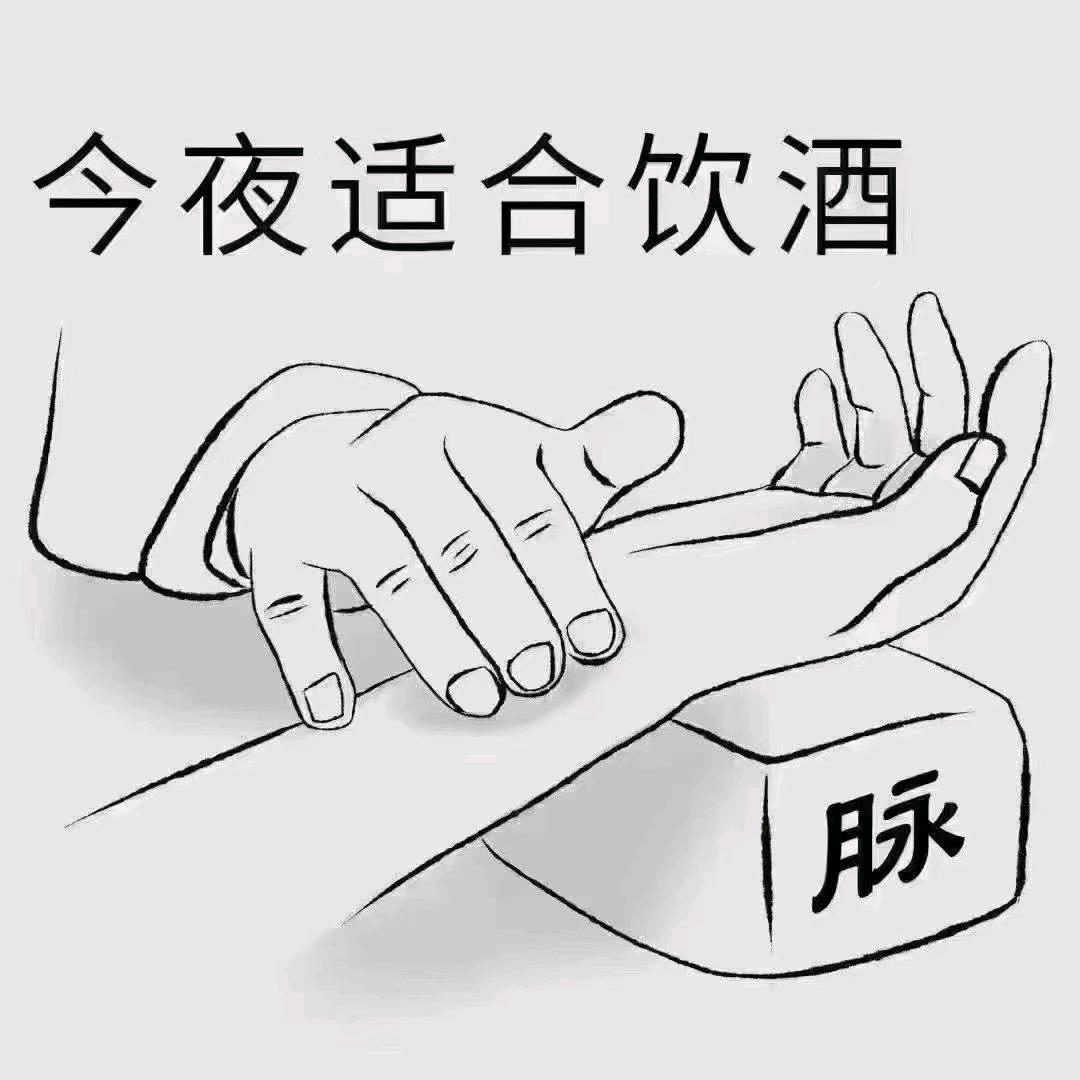 男人的选择
