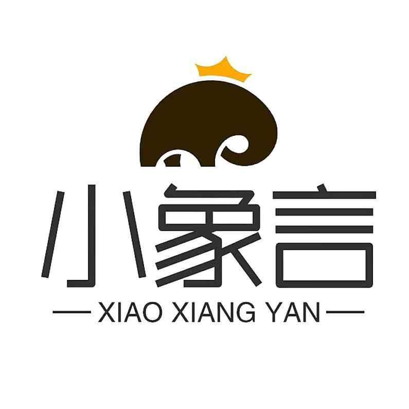 小象言企业店