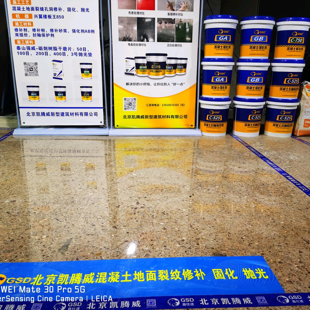 北京凯腾威吕保学