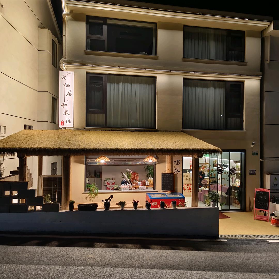 小杨