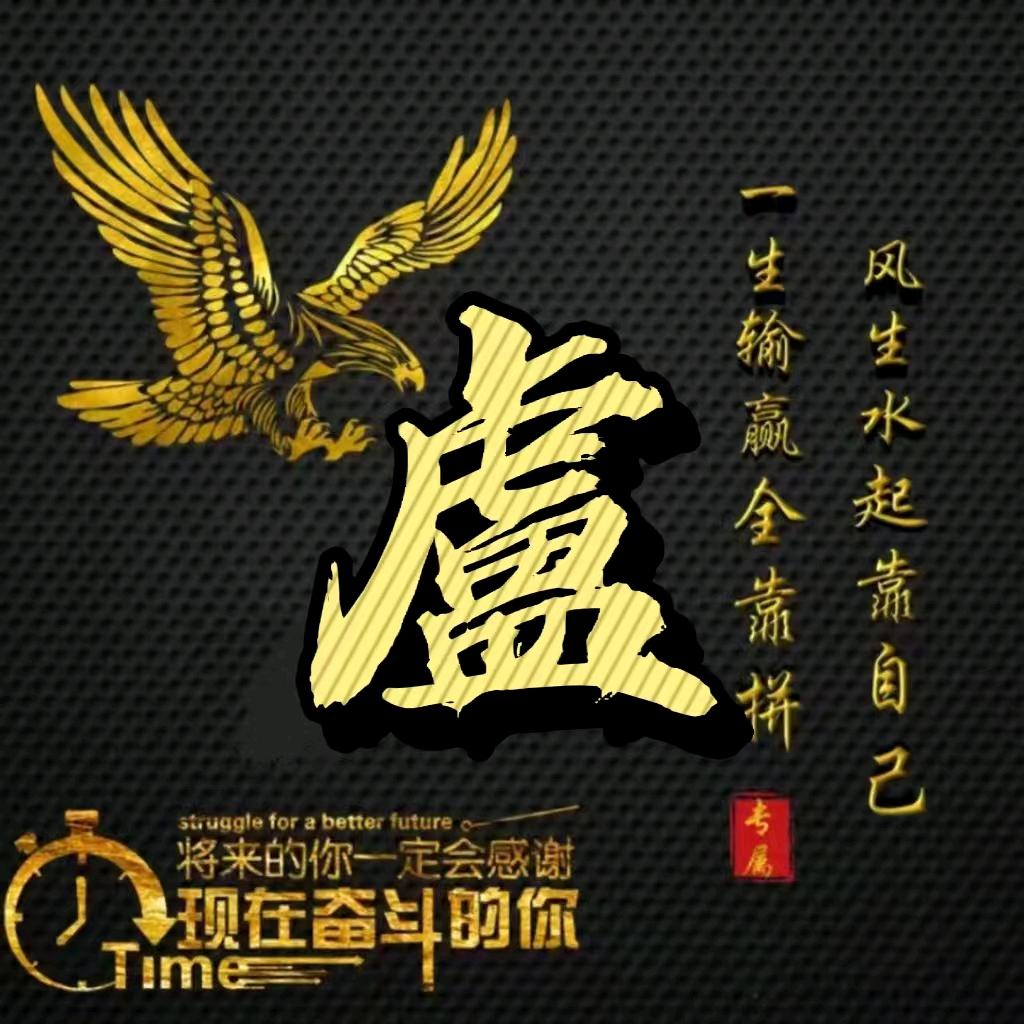 强势来袭