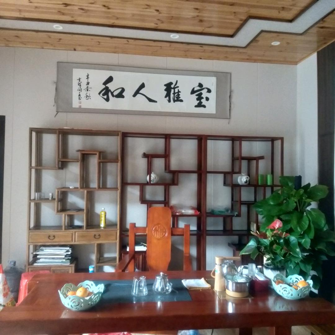 吉祥阁书画工作室(阁主)