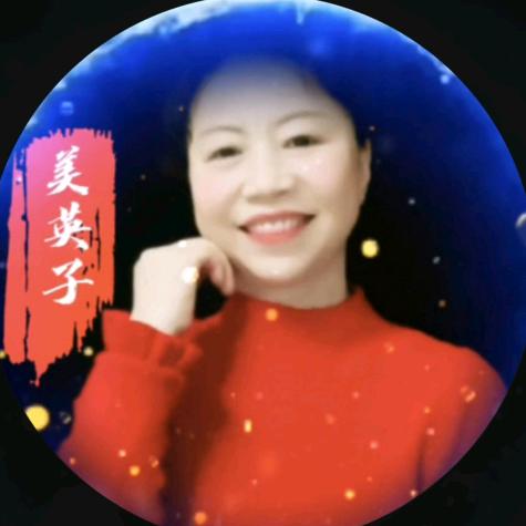 美英子🇨🇳