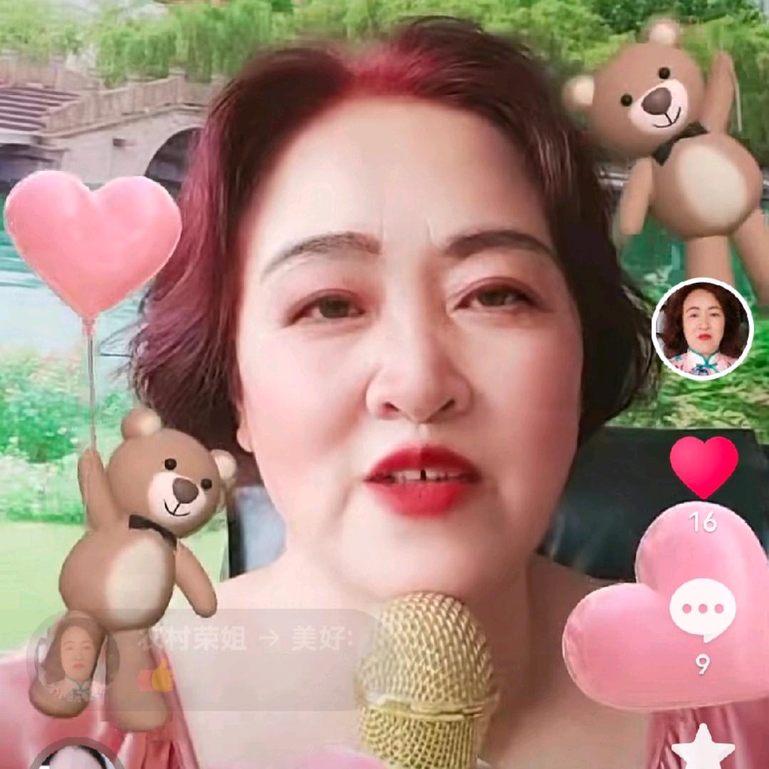 白山子墨
