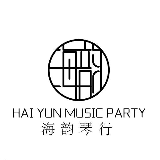 珠科海韵琴行