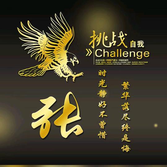 东平县小树苗孕婴馆