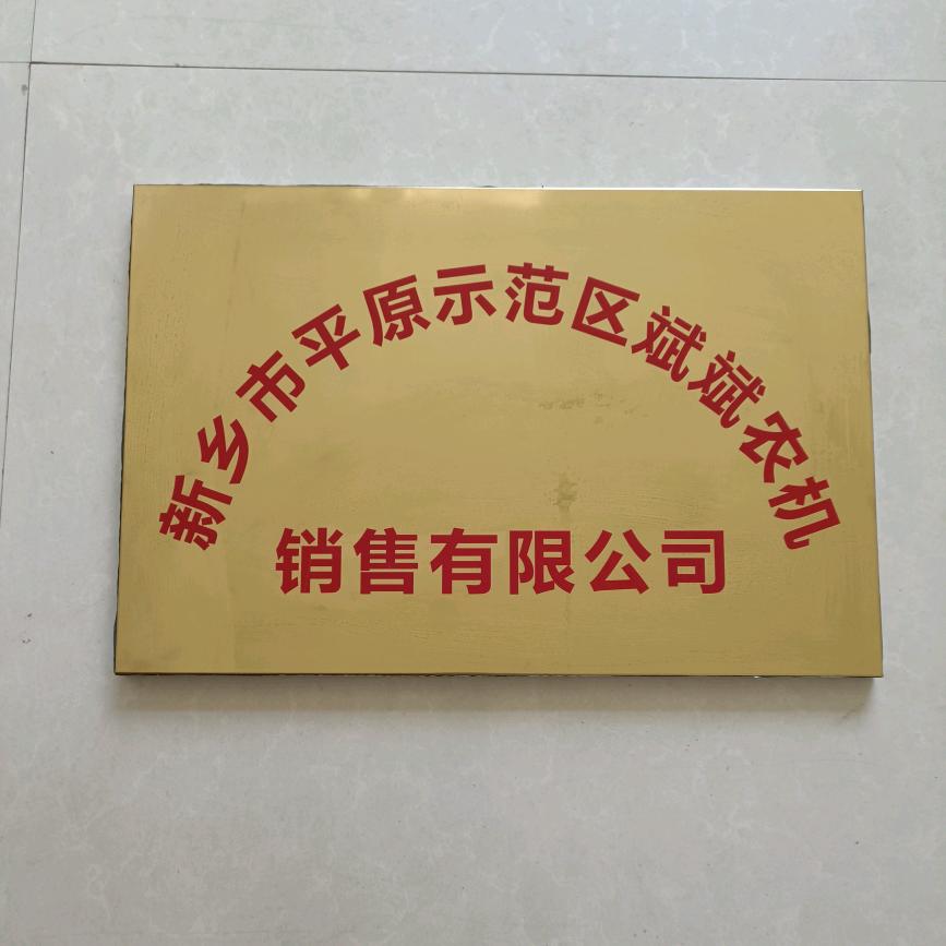 少壮不努力，长大卖农机！