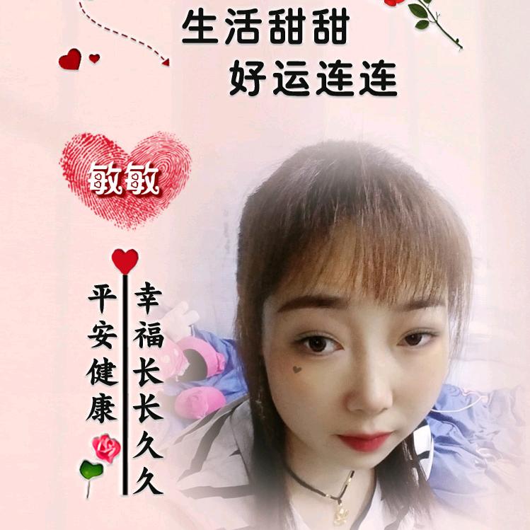 ꧁༺๑初心๑༻꧂