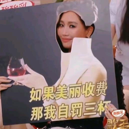 暖意速达达达骑手（见过TIA版）