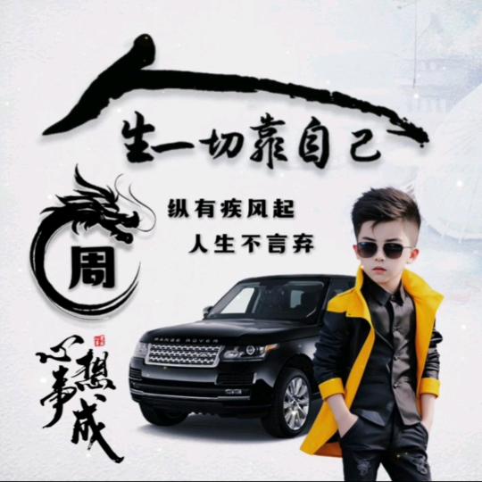 噶澧焚城
