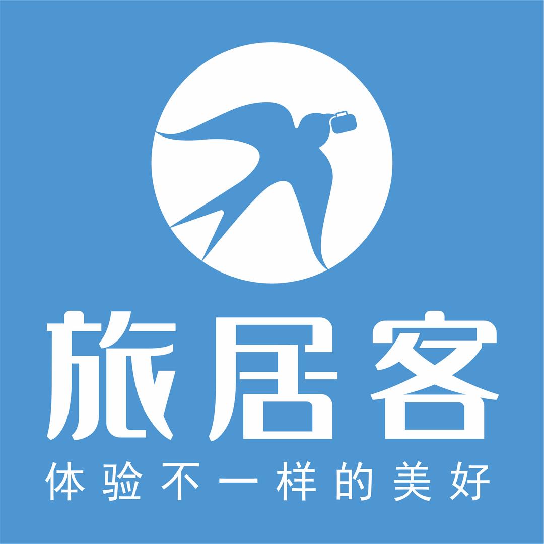 旅居客旅游