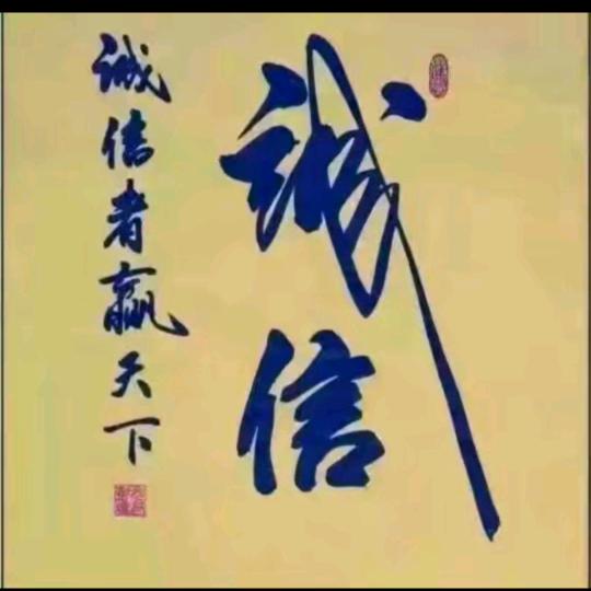 生命不息,战斗不止