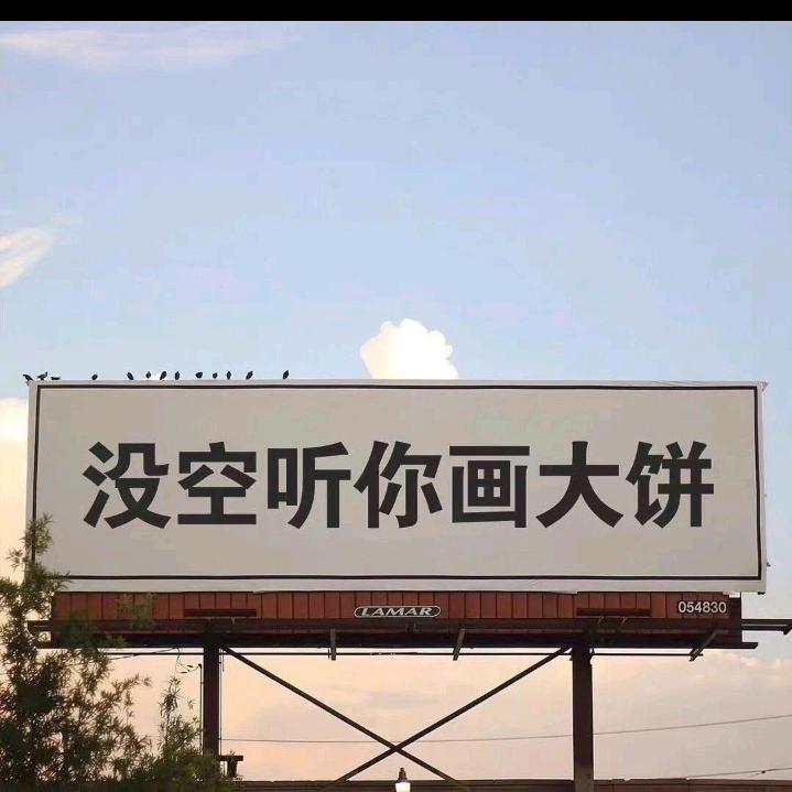 无处可去