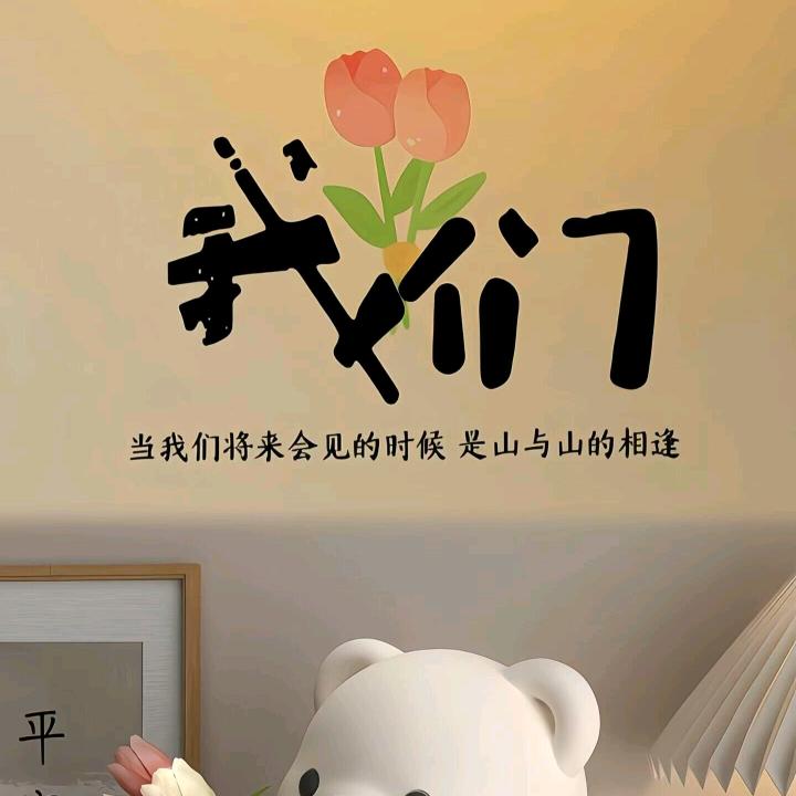 登登酱