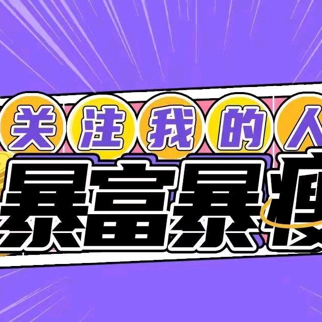 甄选真好物推荐