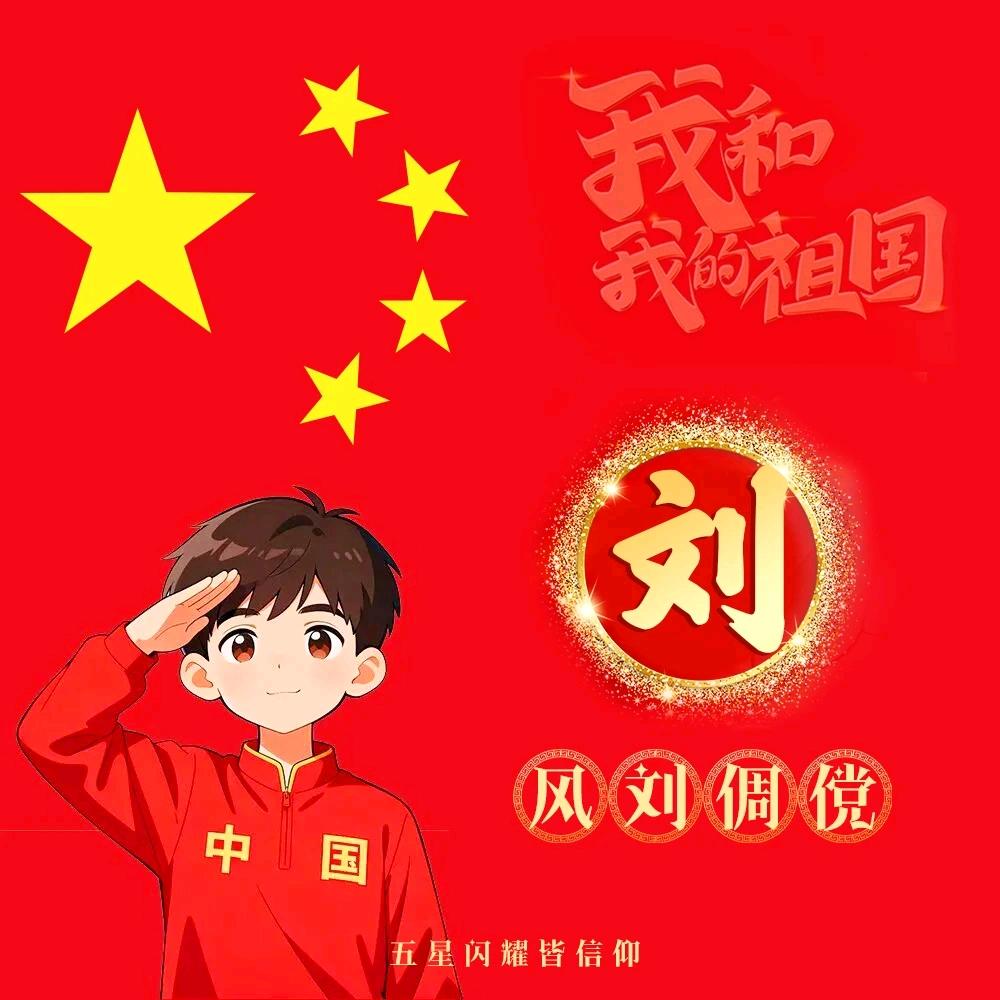 飞哥地锅鸡【招学徒】