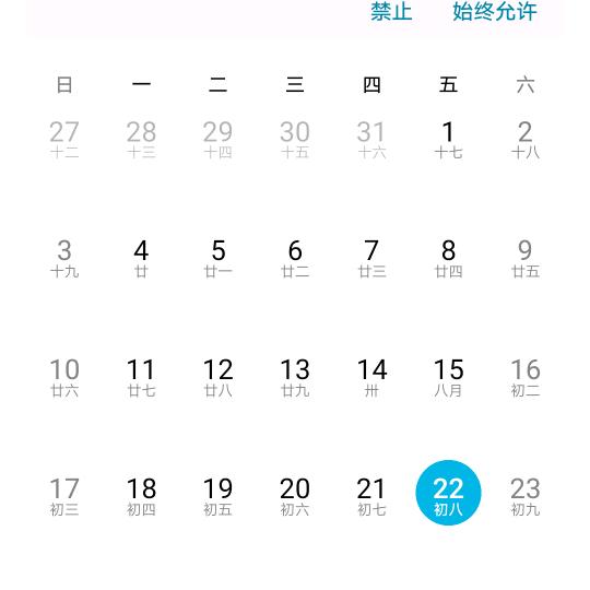 时光中有你