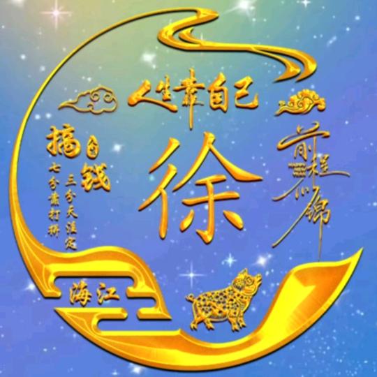 小海江（现场充值鹅绒被）