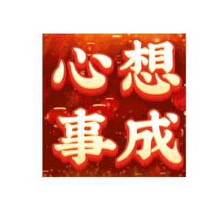 《♥一路潇洒，一路情撒下一路小英雄♥