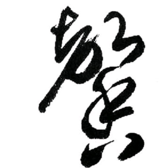 壮壮文具定制