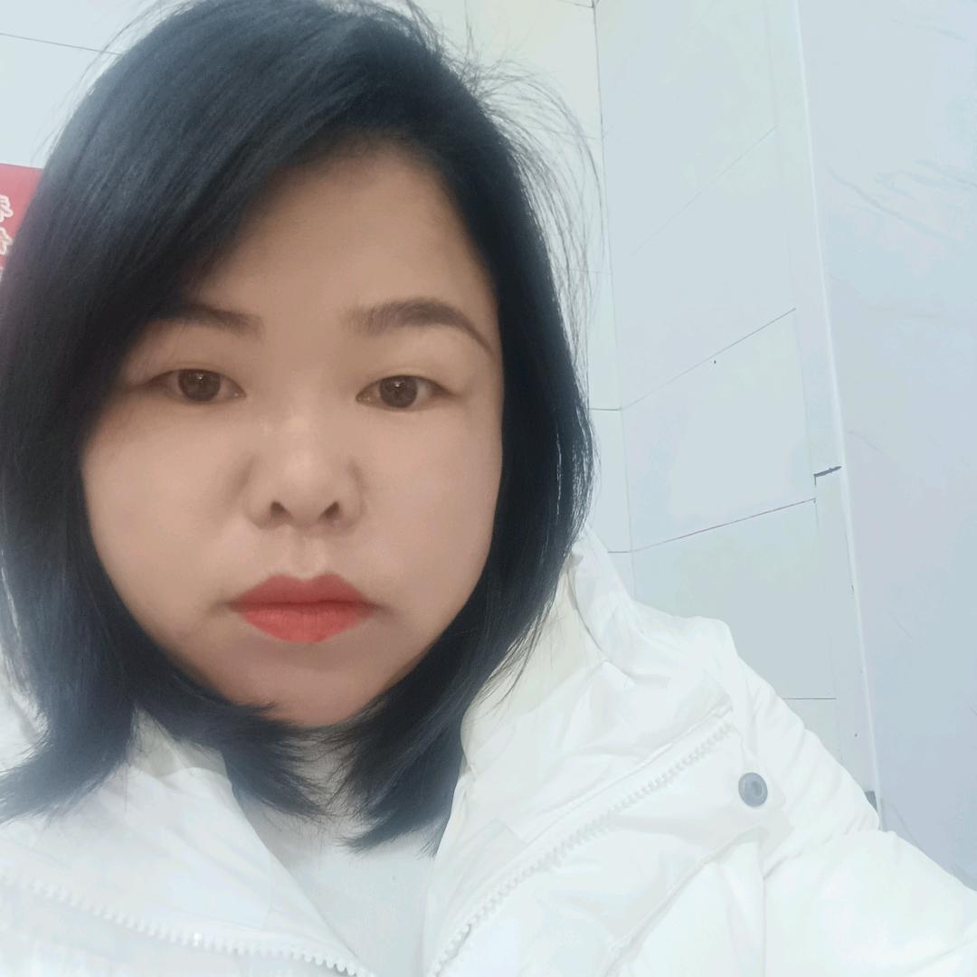 英姐（单身一人，只想好好找一个过日子的