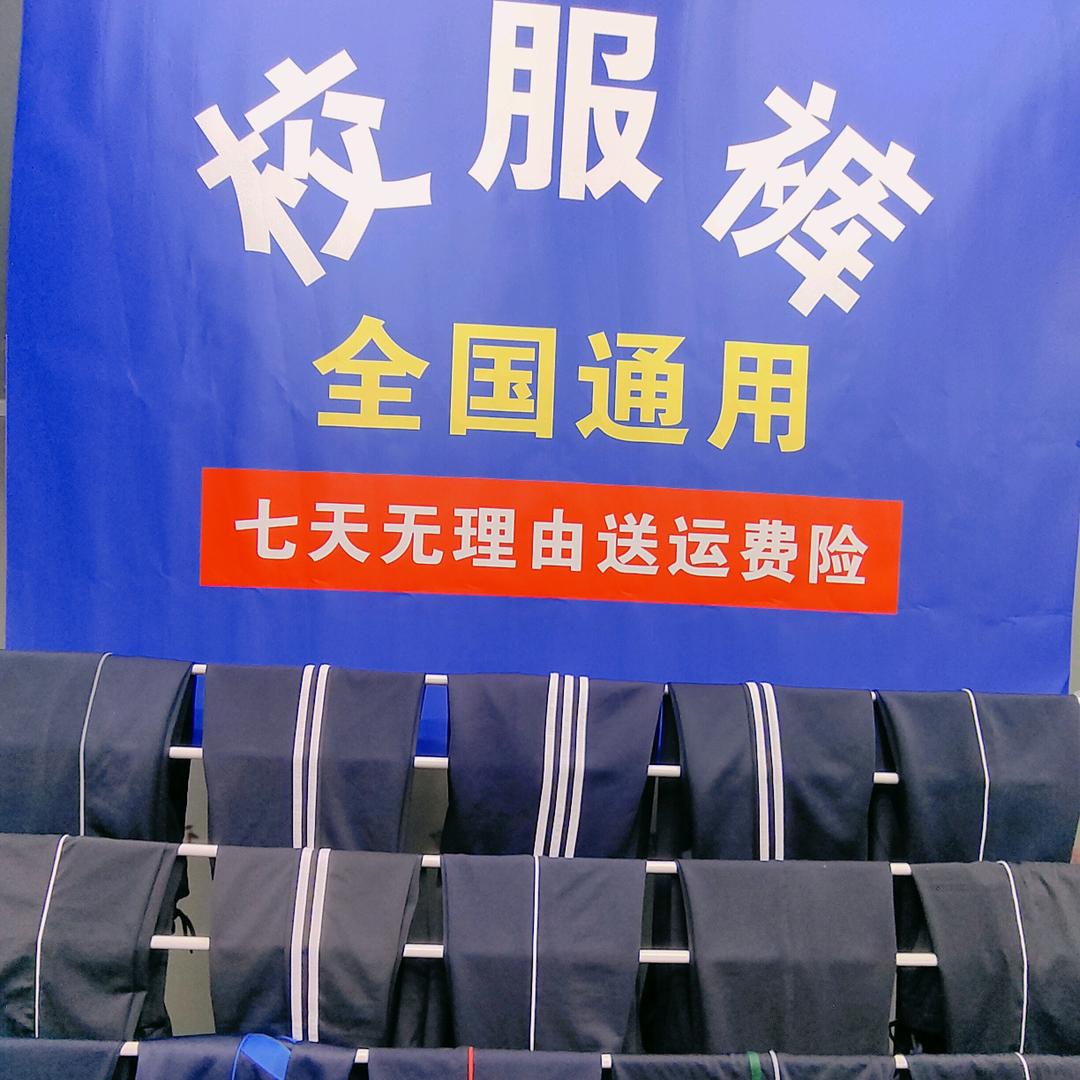 霓裳校园行