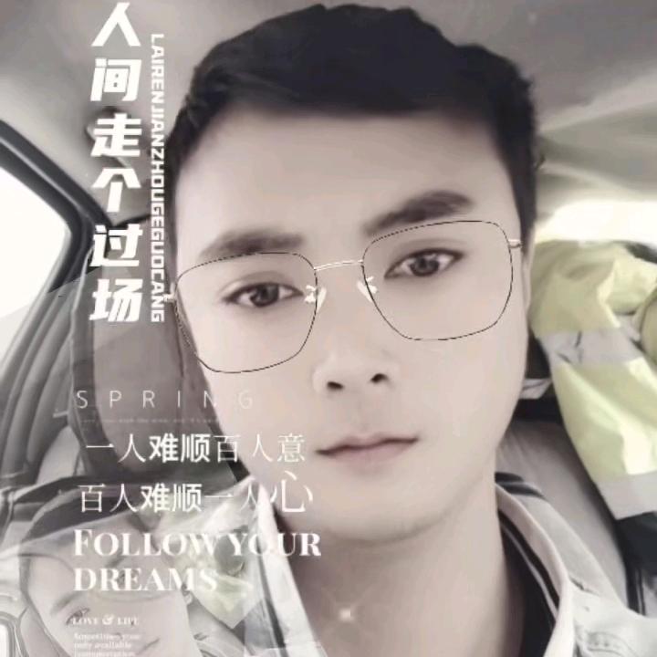 💗᭄招财🕊꯭᭄꯭ꦿ小达人 ࿐