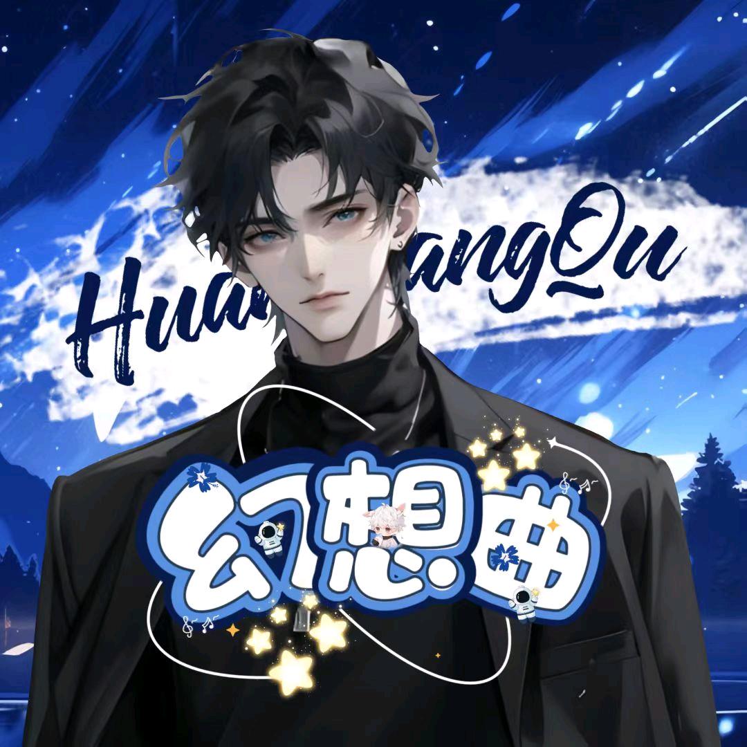 𝑯.幻听