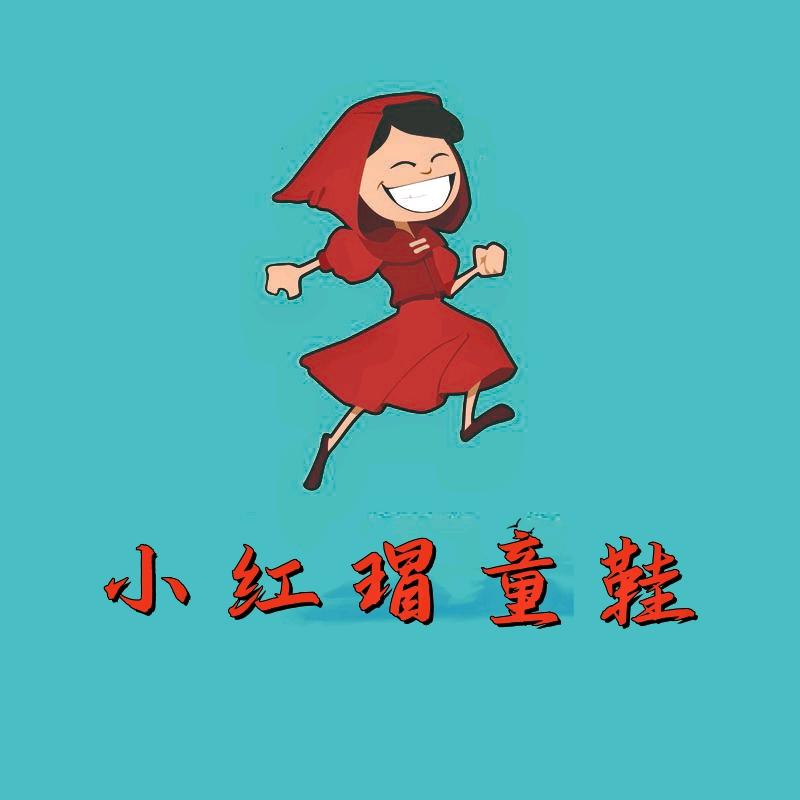 小小红帽童鞋账号