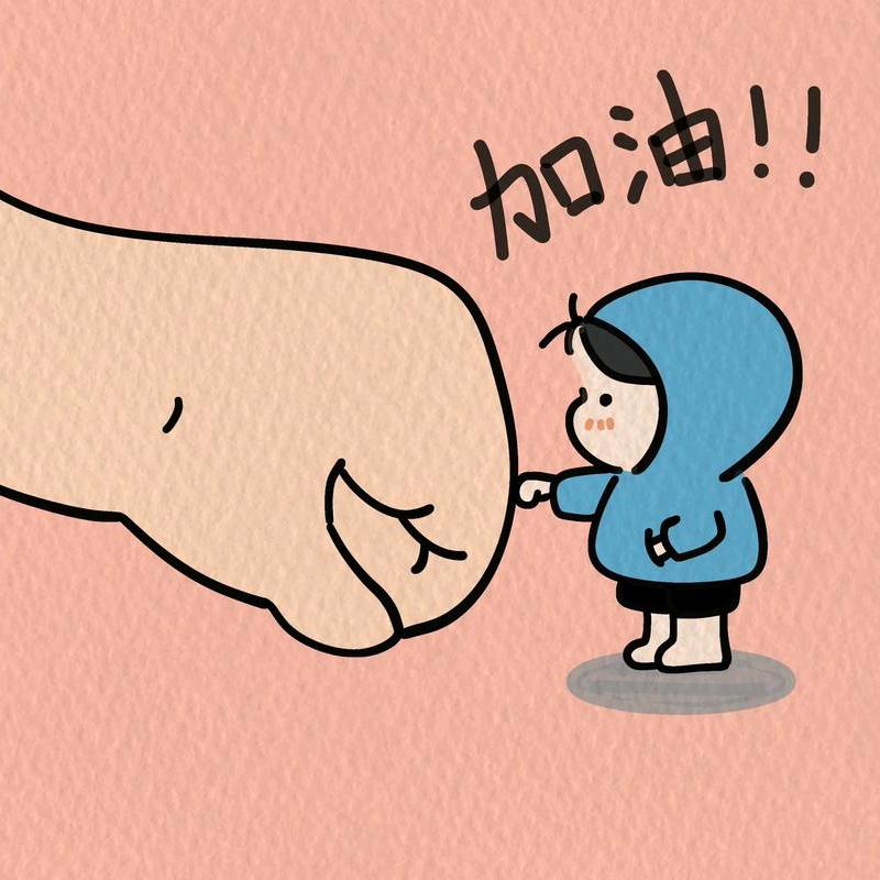 哈哈哈哈哈哈