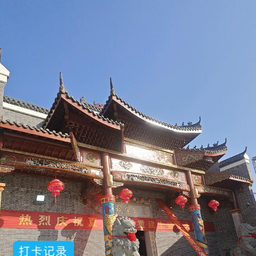 我是烨鑫他爹
