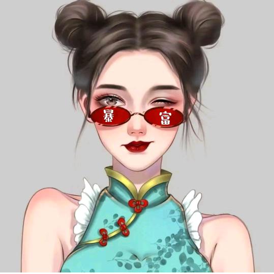 妹儿吖