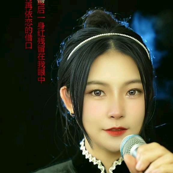 月白笙（向阳而笙）