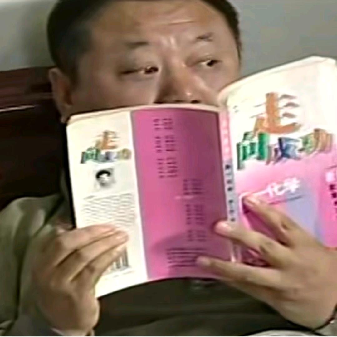 大菜花不菜