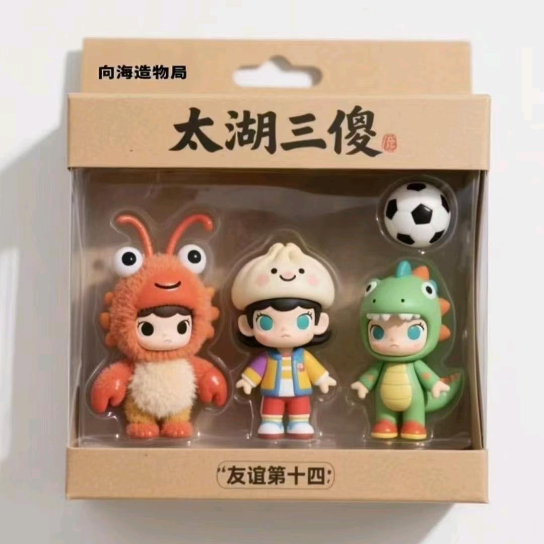 红斗罗