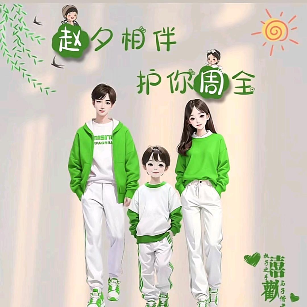 ༺十有八九༻