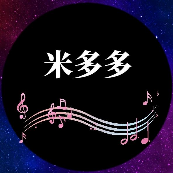 米多多