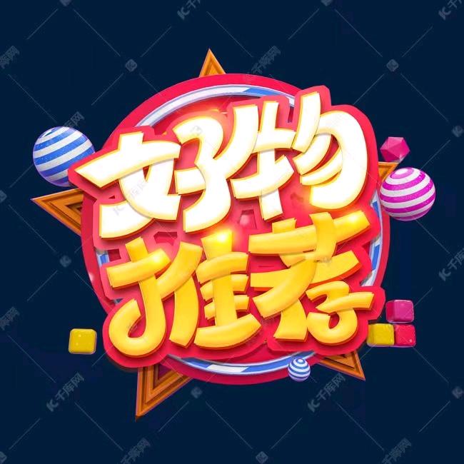 峰哥好物分享