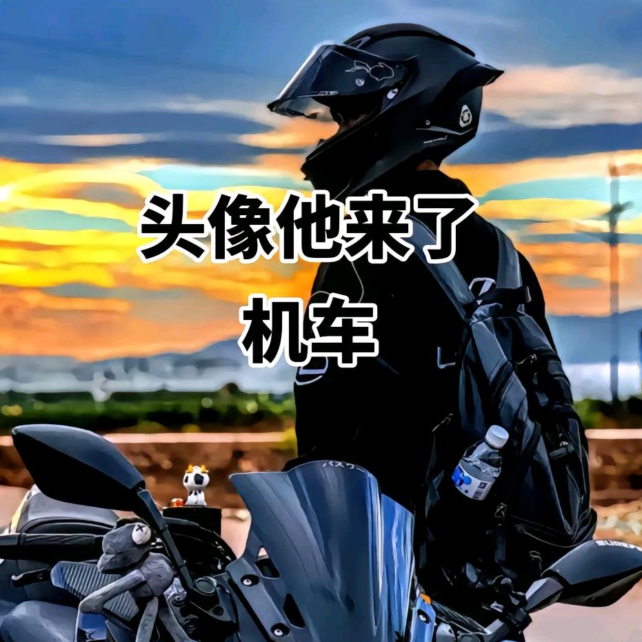 鑫林→机车店《全国发货》