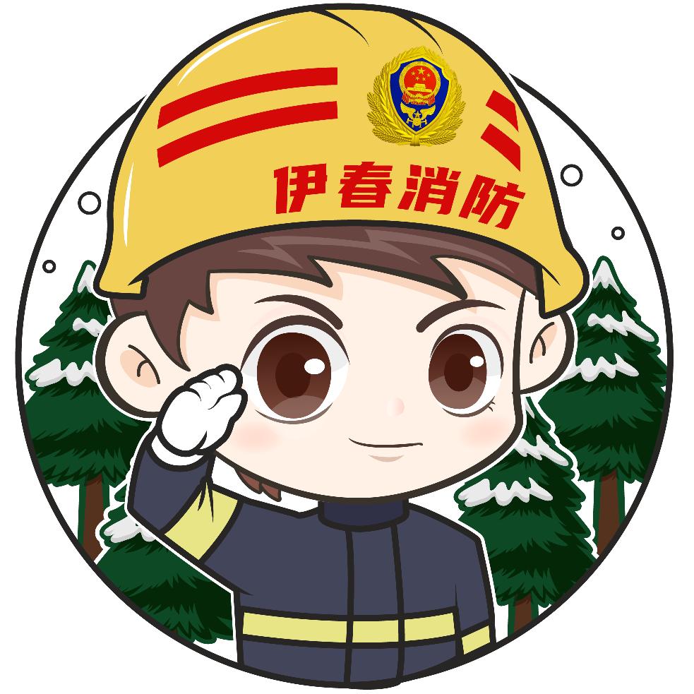 伊春市消防救援支队