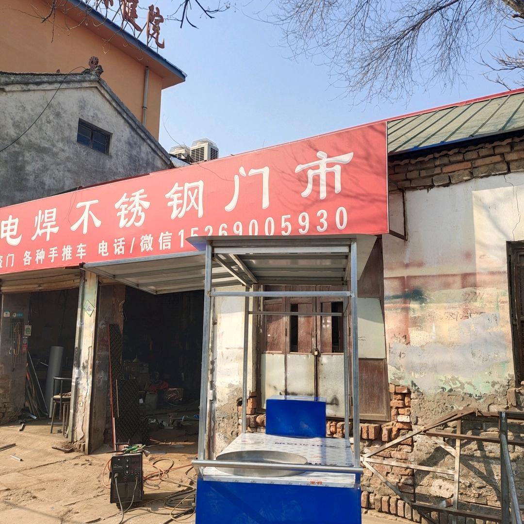 牡丹区北城电焊不锈钢加工
