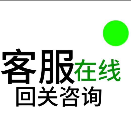 助理，辉辉