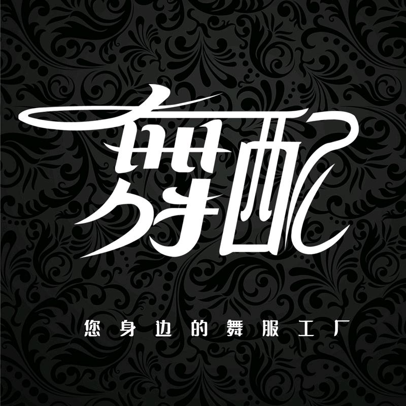 舞配OOPE / VAO拉丁舞服