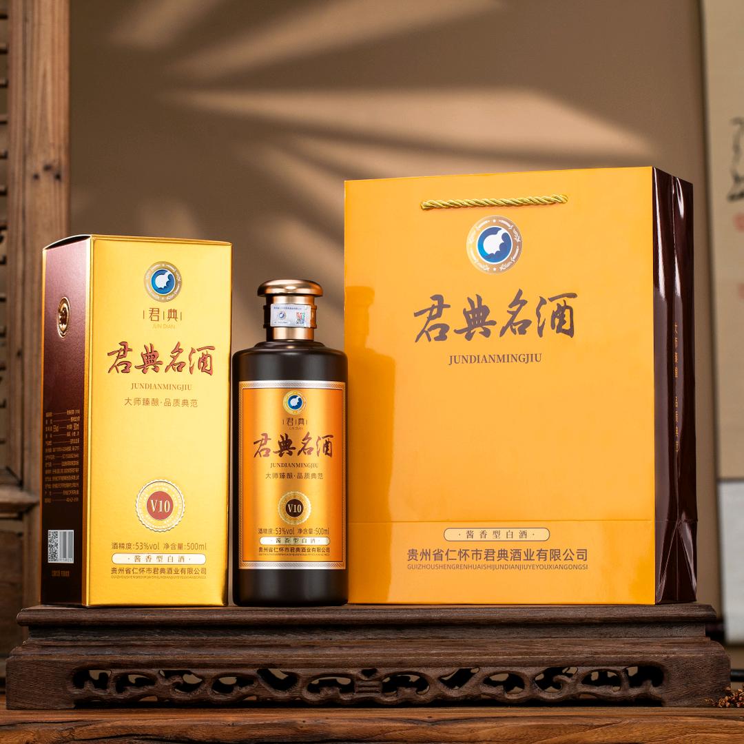 仁怀市粮帅白酒经营部