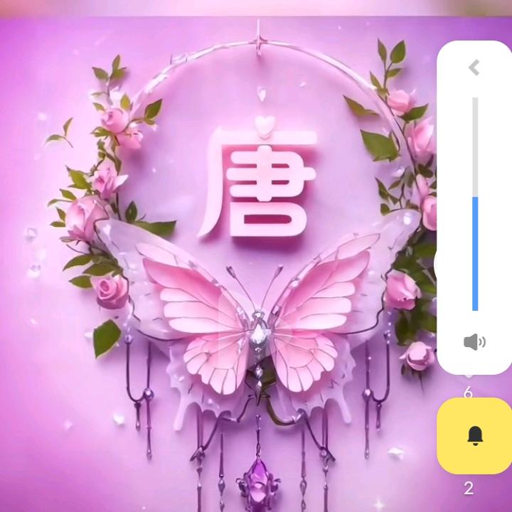 晚风🌹