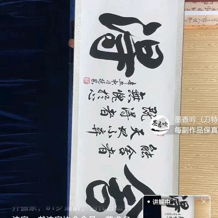 🔥爱拼才会赢