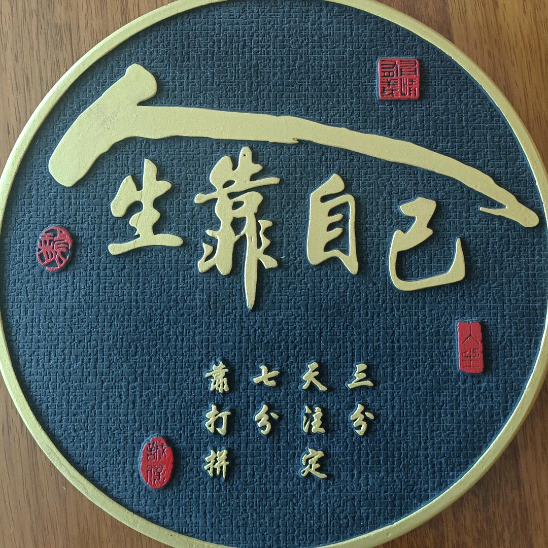 漫步者