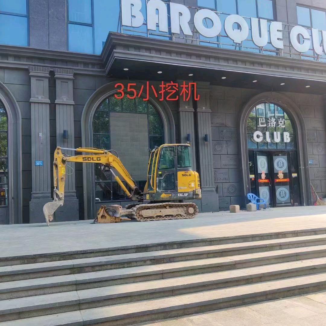 土豆姐&挖机配件